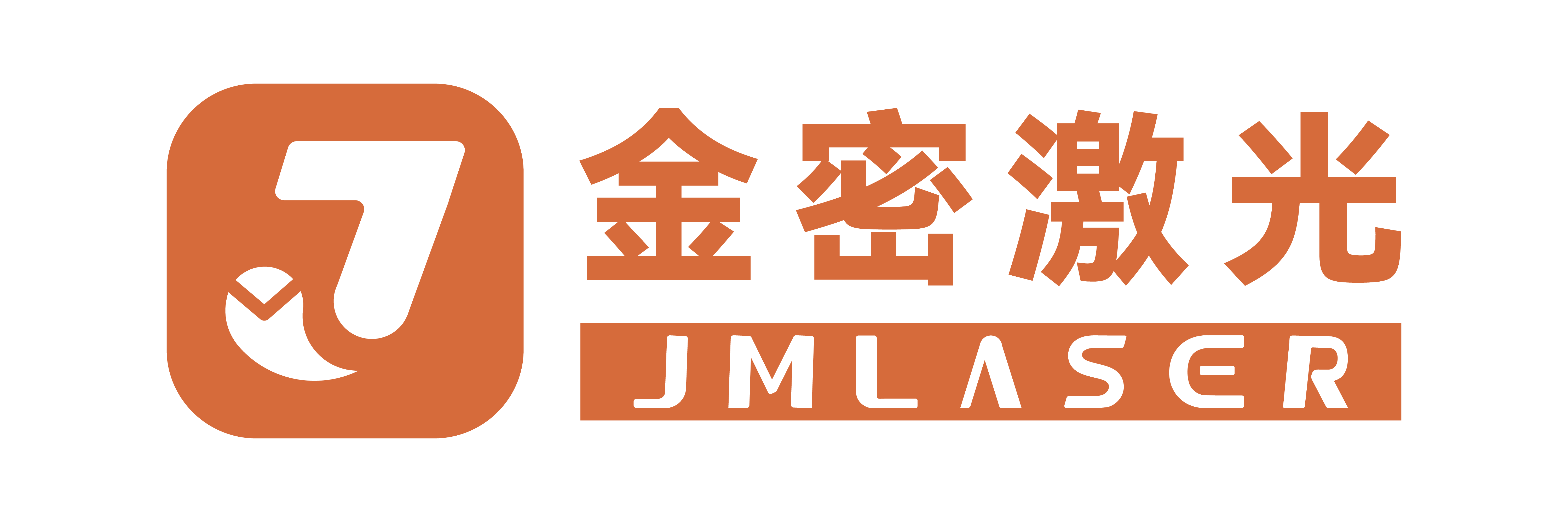 金密激光